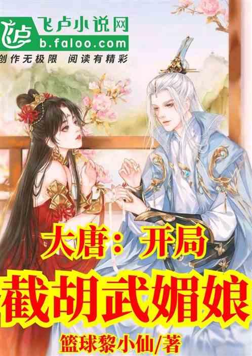 拯救船中女孩